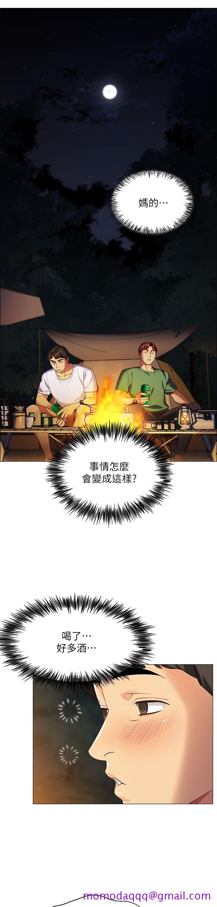 帐篷里的秘密[h漫]韩漫全集-帐篷裡的秘密-第1話-動機不純的露“淫”无删减无遮挡章节图片 