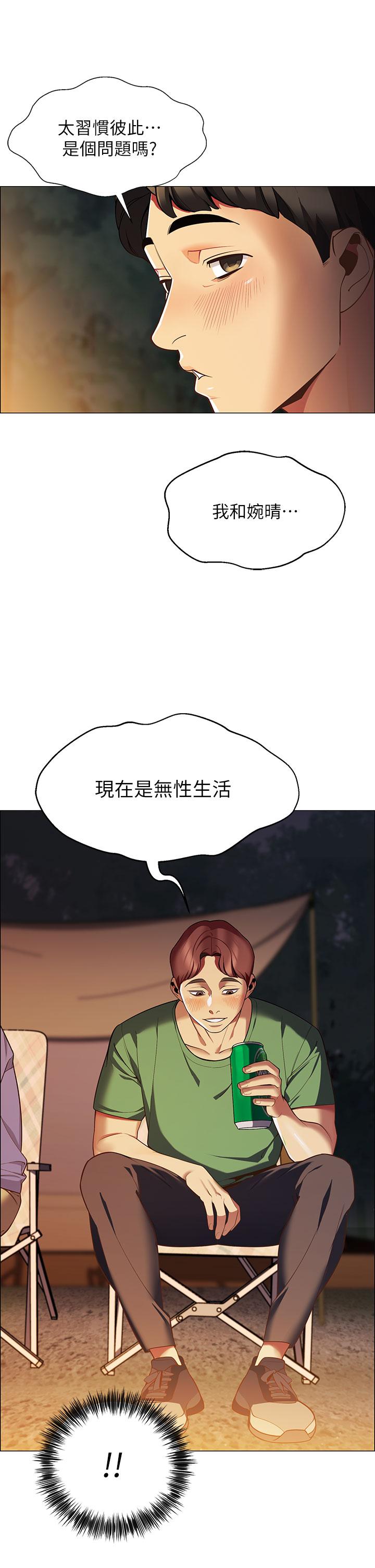 帐篷里的秘密[h漫]韩漫全集-帐篷裡的秘密-第1話-動機不純的露“淫”无删减无遮挡章节图片 