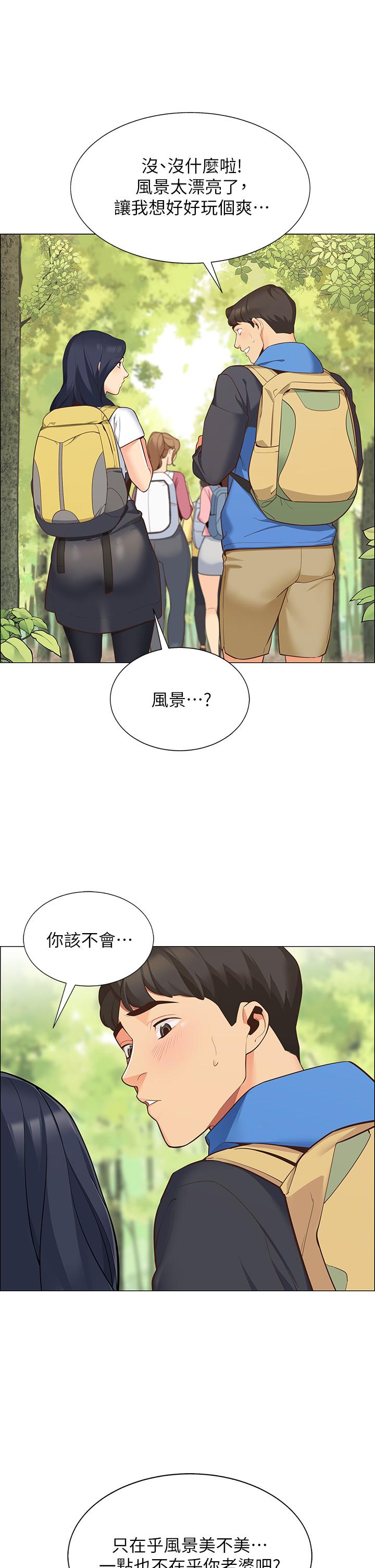 帐篷里的秘密[h漫]韩漫全集-帐篷裡的秘密-第1話-動機不純的露“淫”无删减无遮挡章节图片 