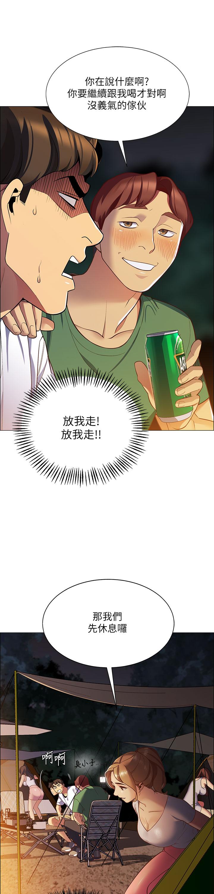 帐篷里的秘密[h漫]韩漫全集-帐篷裡的秘密-第1話-動機不純的露“淫”无删减无遮挡章节图片 