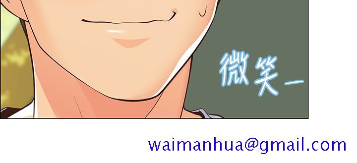 帐篷里的秘密[h漫]韩漫全集-帐篷裡的秘密-第1話-動機不純的露“淫”无删减无遮挡章节图片 