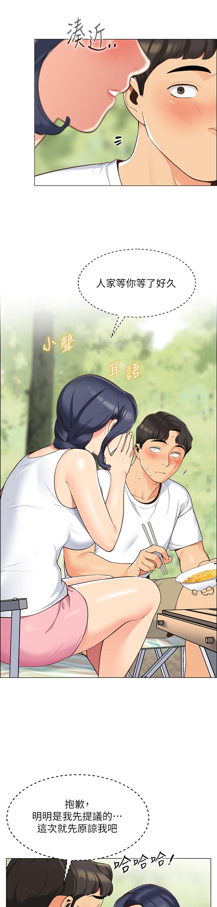 帐篷里的秘密[h漫]韩漫全集-帐篷裡的秘密-第3話-學長，不要无删减无遮挡章节图片 