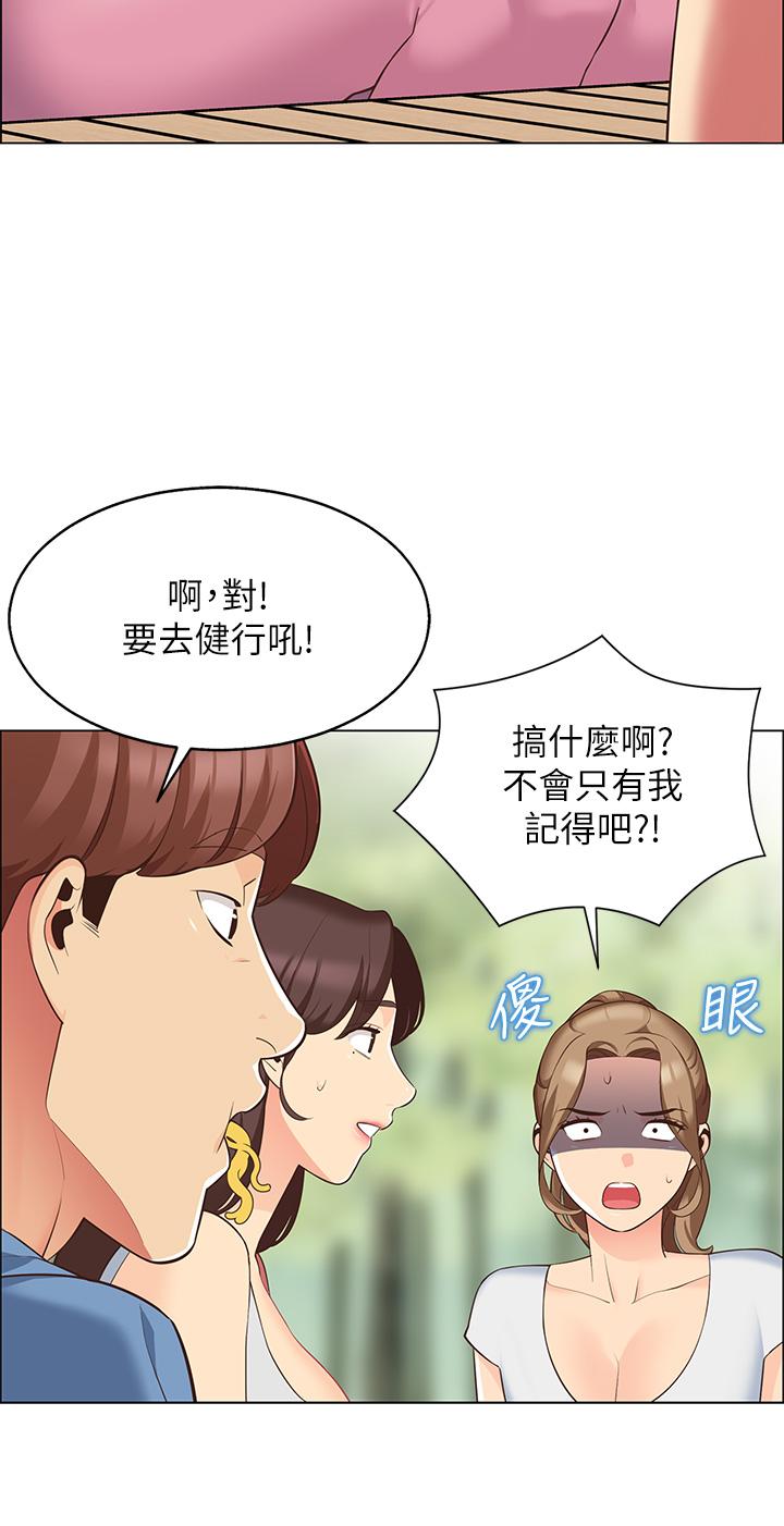 帐篷里的秘密[h漫]韩漫全集-帐篷裡的秘密-第3話-學長，不要无删减无遮挡章节图片 
