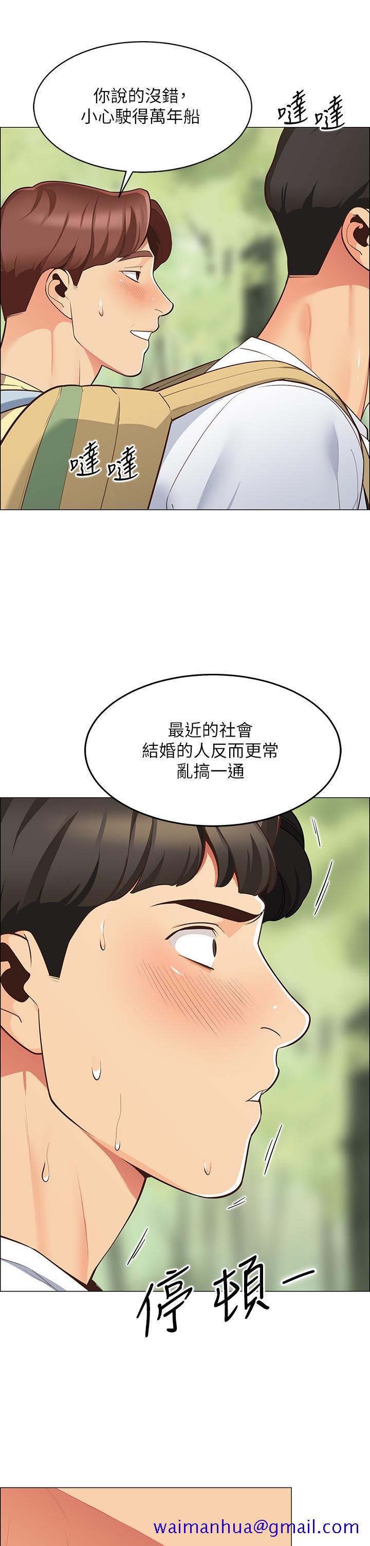 帐篷里的秘密[h漫]韩漫全集-帐篷裡的秘密-第3話-學長，不要无删减无遮挡章节图片 