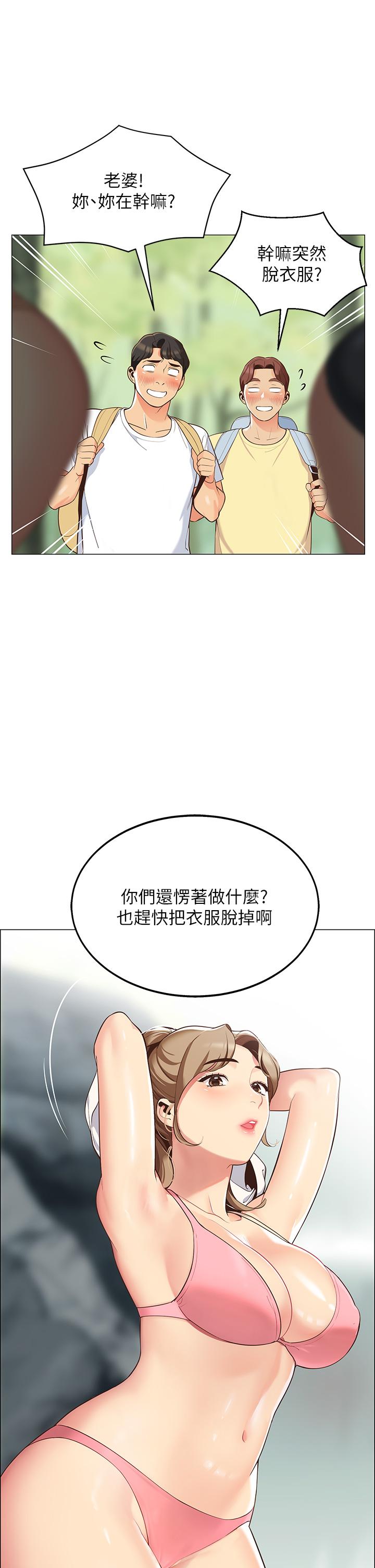 帐篷里的秘密[h漫]韩漫全集-帐篷裡的秘密-第3話-學長，不要无删减无遮挡章节图片 