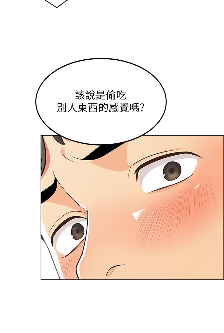 帐篷里的秘密[h漫]韩漫全集-帐篷裡的秘密-第3話-學長，不要无删减无遮挡章节图片 