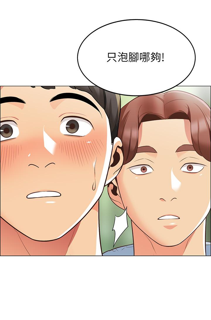 帐篷里的秘密[h漫]韩漫全集-帐篷裡的秘密-第3話-學長，不要无删减无遮挡章节图片 