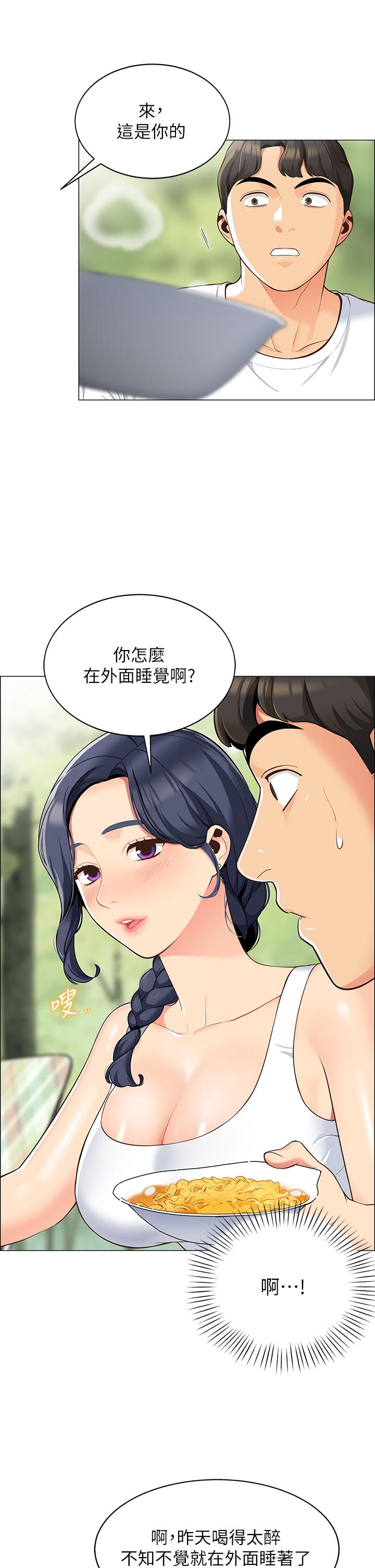 帐篷里的秘密[h漫]韩漫全集-帐篷裡的秘密-第3話-學長，不要无删减无遮挡章节图片 