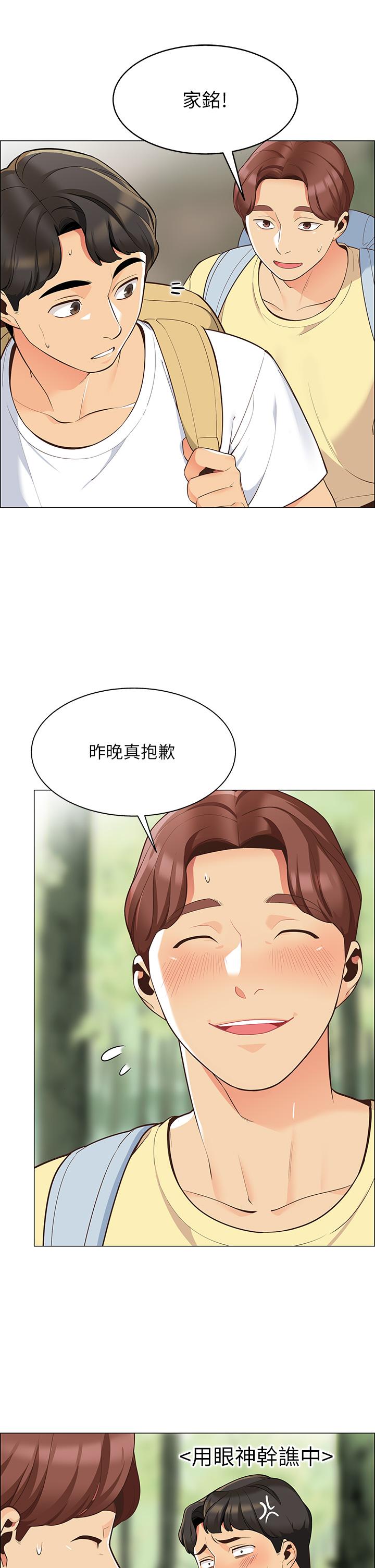 帐篷里的秘密[h漫]韩漫全集-帐篷裡的秘密-第3話-學長，不要无删减无遮挡章节图片 