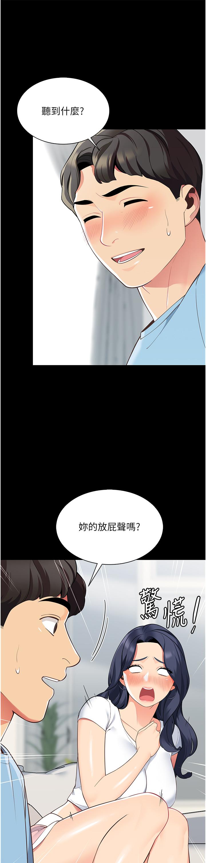 帐篷里的秘密[h漫]韩漫全集-帐篷裡的秘密-第4話-令人獸性大發的瞬間无删减无遮挡章节图片 