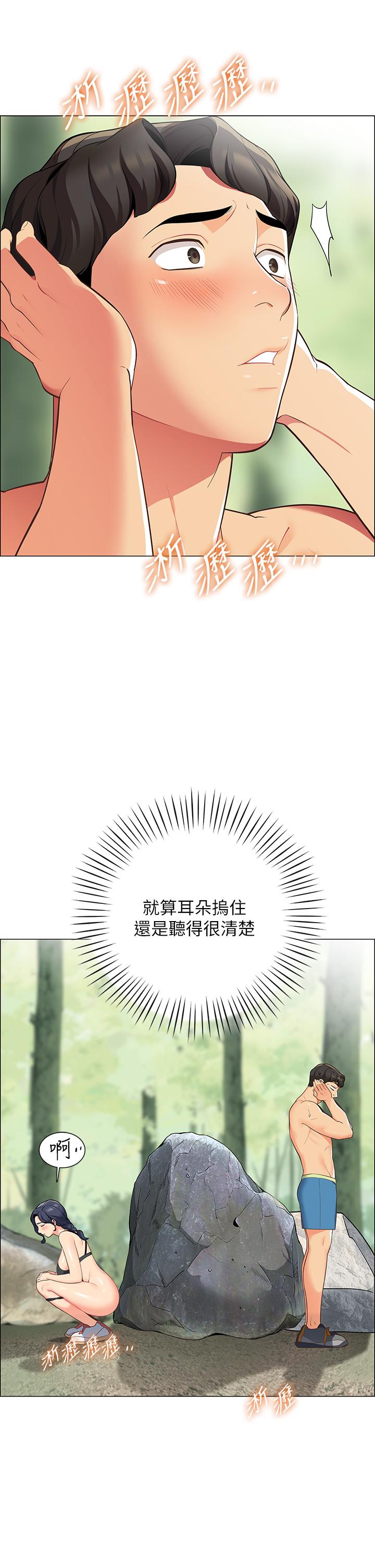 帐篷里的秘密[h漫]韩漫全集-帐篷裡的秘密-第4話-令人獸性大發的瞬間无删减无遮挡章节图片 
