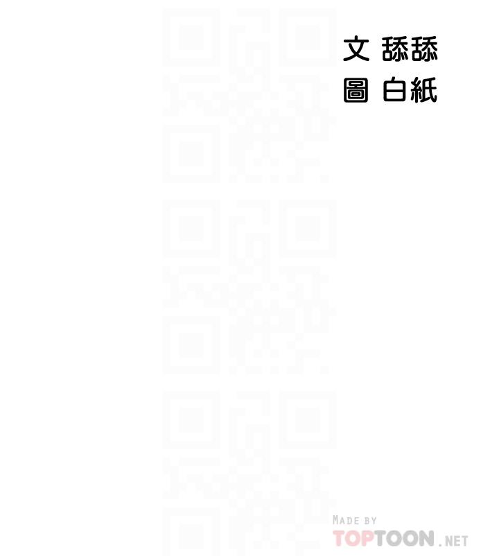 帐篷里的秘密[h漫]韩漫全集-帐篷裡的秘密-第4話-令人獸性大發的瞬間无删减无遮挡章节图片 