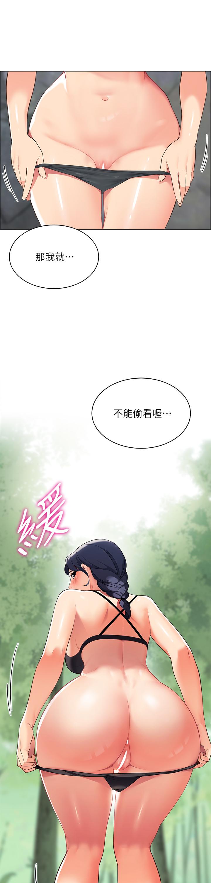 帐篷里的秘密[h漫]韩漫全集-帐篷裡的秘密-第4話-令人獸性大發的瞬間无删减无遮挡章节图片 