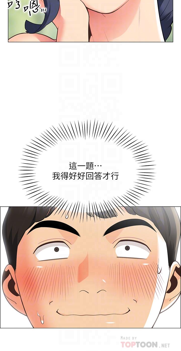 帐篷里的秘密[h漫]韩漫全集-帐篷裡的秘密-第4話-令人獸性大發的瞬間无删减无遮挡章节图片 