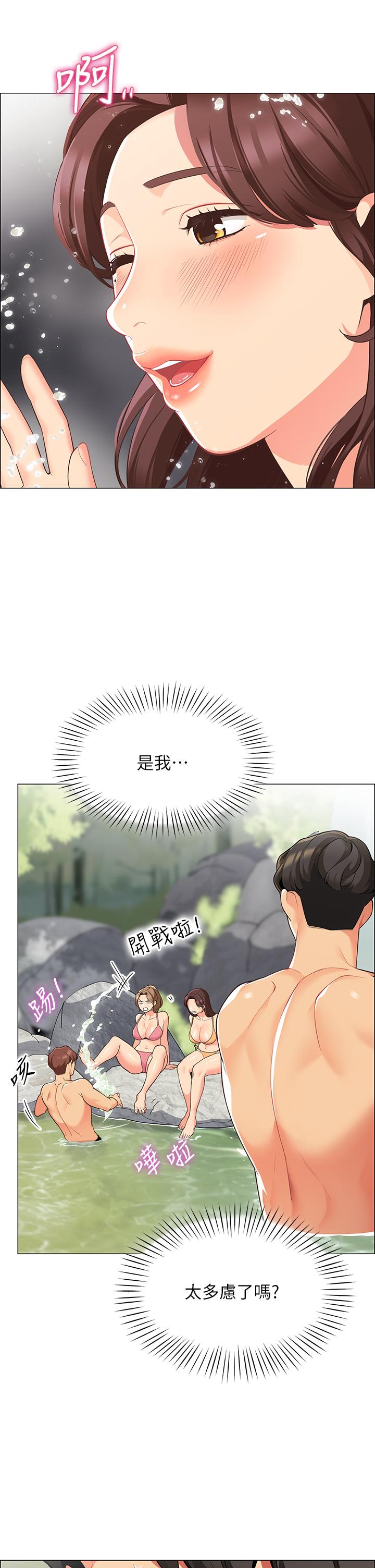 帐篷里的秘密[h漫]韩漫全集-帐篷裡的秘密-第4話-令人獸性大發的瞬間无删减无遮挡章节图片 