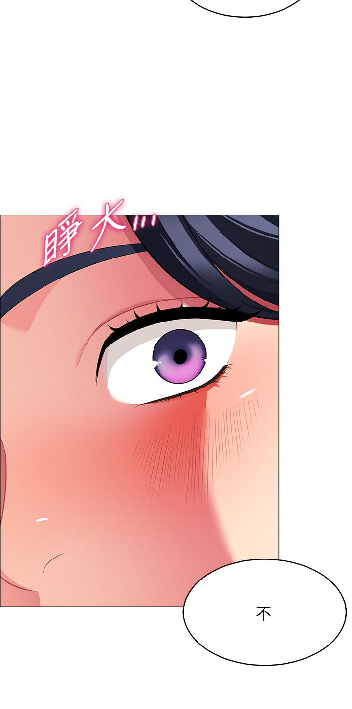 帐篷里的秘密[h漫]韩漫全集-帐篷裡的秘密-第4話-令人獸性大發的瞬間无删减无遮挡章节图片 