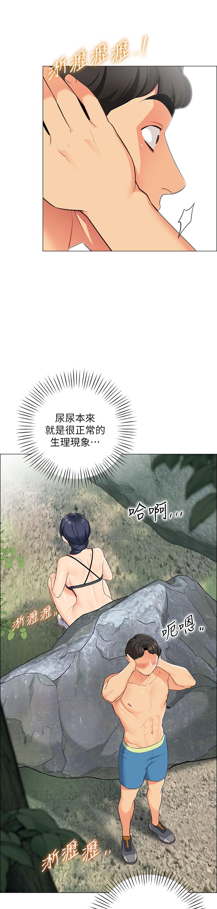 帐篷里的秘密[h漫]韩漫全集-帐篷裡的秘密-第4話-令人獸性大發的瞬間无删减无遮挡章节图片 