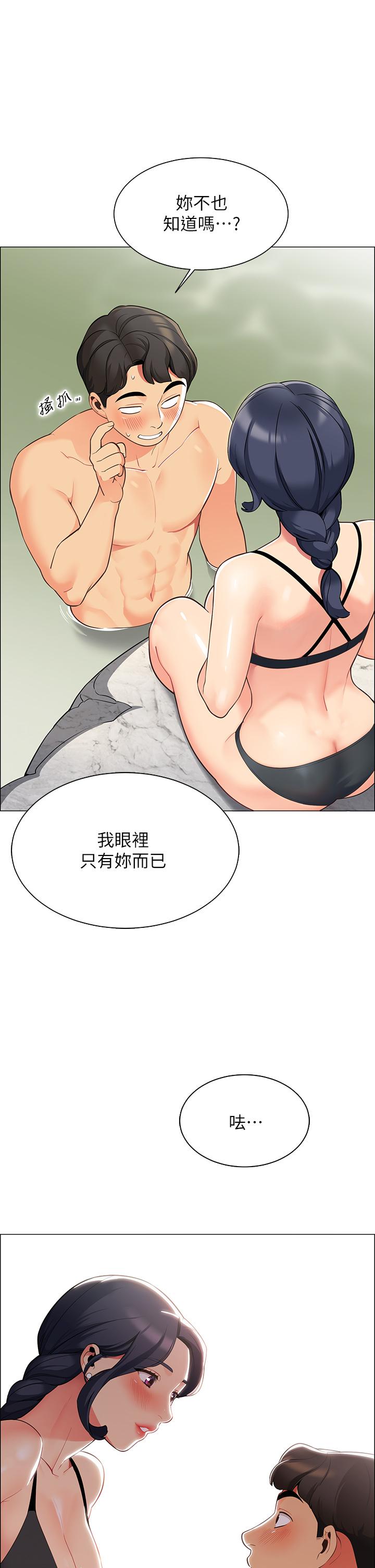 帐篷里的秘密[h漫]韩漫全集-帐篷裡的秘密-第4話-令人獸性大發的瞬間无删减无遮挡章节图片 