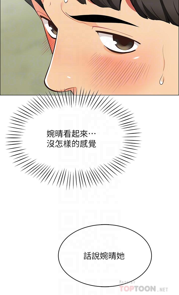 帐篷里的秘密[h漫]韩漫全集-帐篷裡的秘密-第4話-令人獸性大發的瞬間无删减无遮挡章节图片 