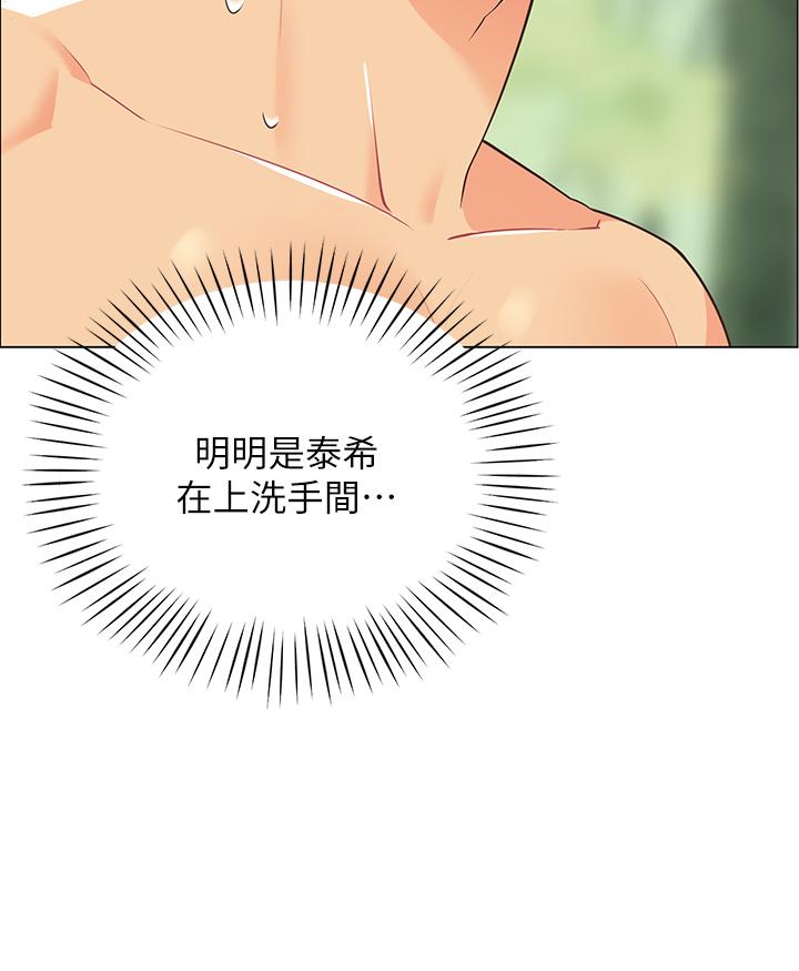 帐篷里的秘密[h漫]韩漫全集-帐篷裡的秘密-第4話-令人獸性大發的瞬間无删减无遮挡章节图片 