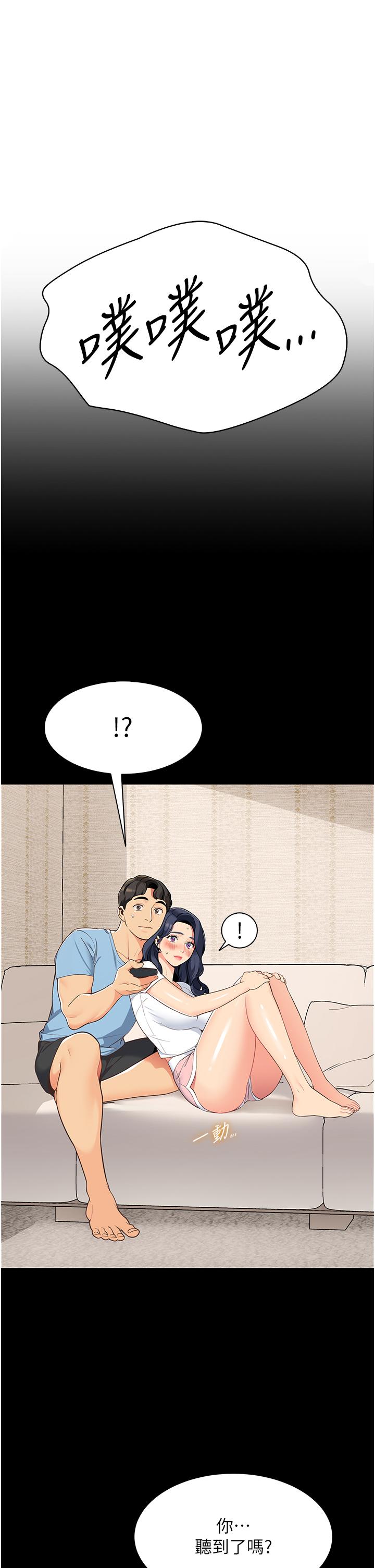 帐篷里的秘密[h漫]韩漫全集-帐篷裡的秘密-第4話-令人獸性大發的瞬間无删减无遮挡章节图片 