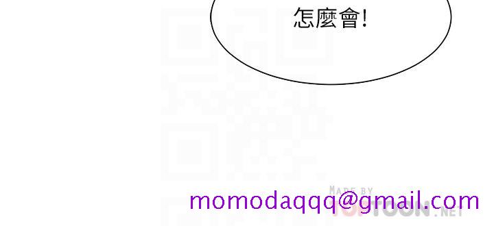 帐篷里的秘密[h漫]韩漫全集-帐篷裡的秘密-第4話-令人獸性大發的瞬間无删减无遮挡章节图片 