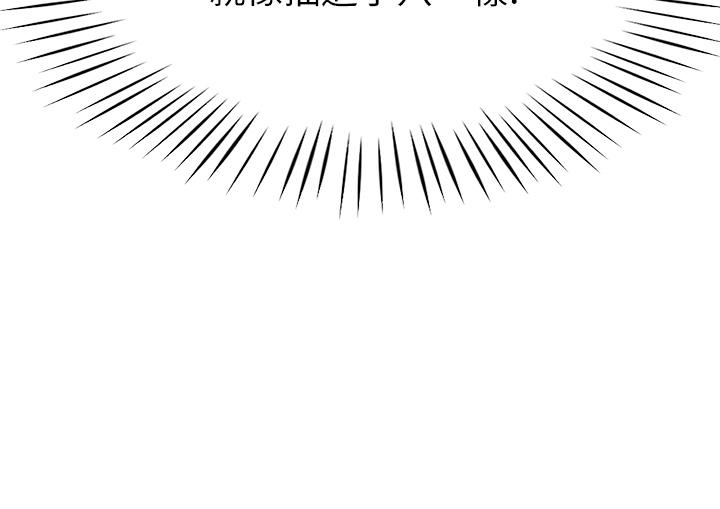 帐篷里的秘密[h漫]韩漫全集-帐篷裡的秘密-第5話-像只愛液氾濫的發情母狗无删减无遮挡章节图片 