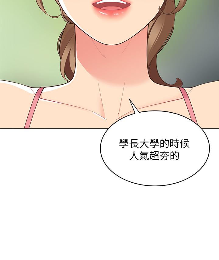 帐篷里的秘密[h漫]韩漫全集-帐篷裡的秘密-第5話-像只愛液氾濫的發情母狗无删减无遮挡章节图片 