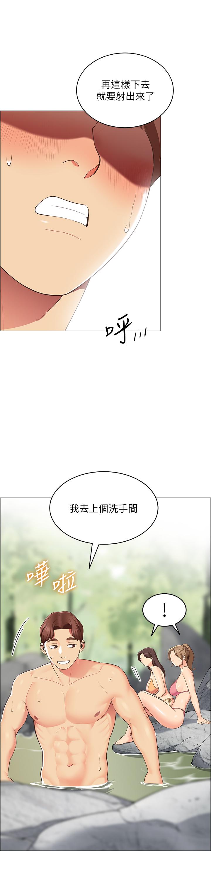 帐篷里的秘密[h漫]韩漫全集-帐篷裡的秘密-第5話-像只愛液氾濫的發情母狗无删减无遮挡章节图片 