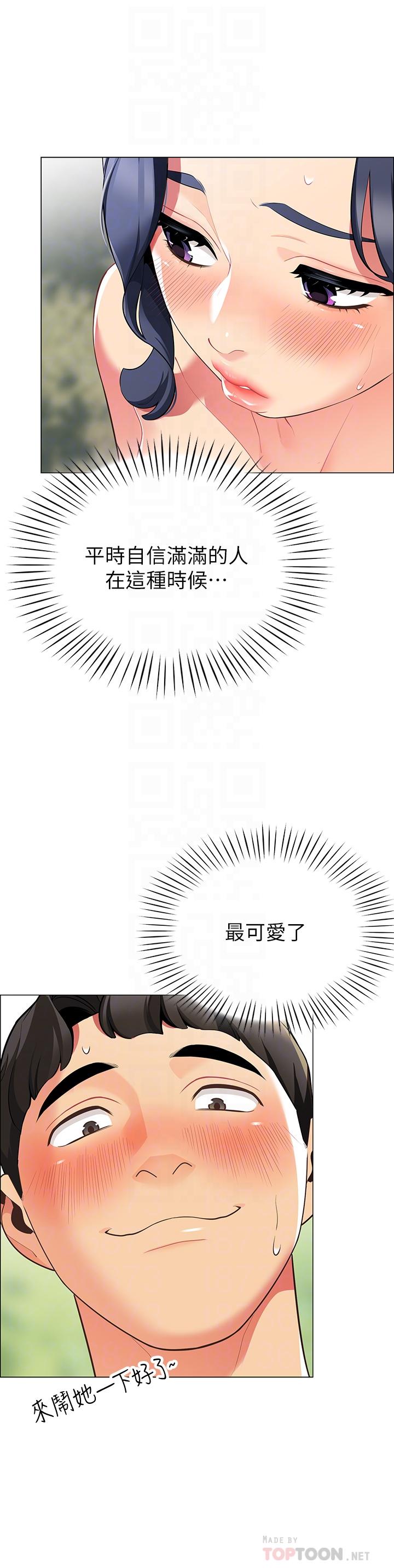 帐篷里的秘密[h漫]韩漫全集-帐篷裡的秘密-第5話-像只愛液氾濫的發情母狗无删减无遮挡章节图片 