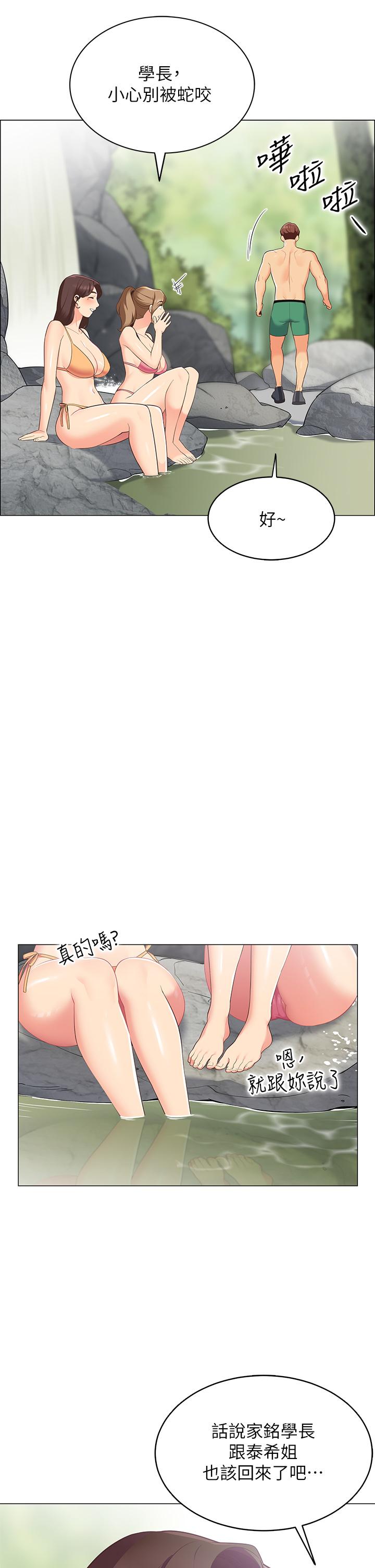 帐篷里的秘密[h漫]韩漫全集-帐篷裡的秘密-第5話-像只愛液氾濫的發情母狗无删减无遮挡章节图片 