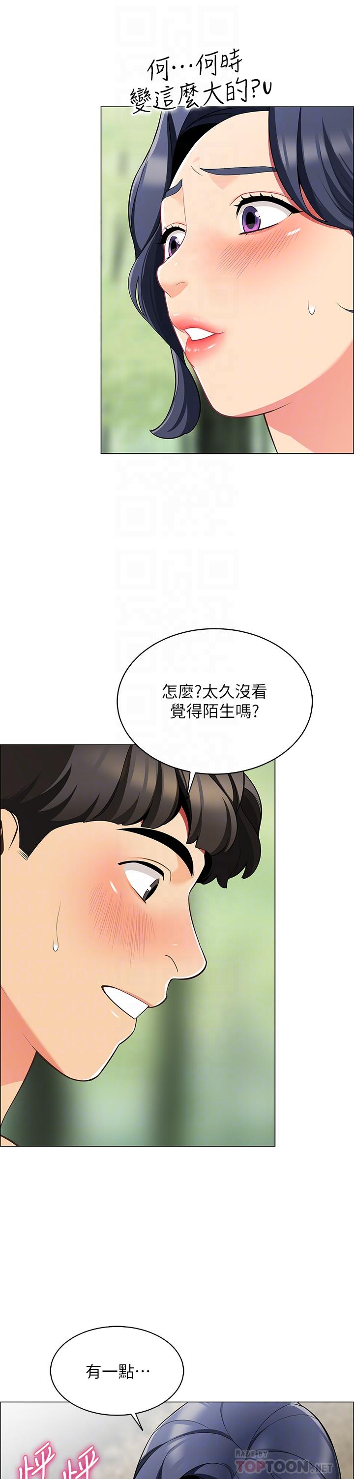 帐篷里的秘密[h漫]韩漫全集-帐篷裡的秘密-第5話-像只愛液氾濫的發情母狗无删减无遮挡章节图片 