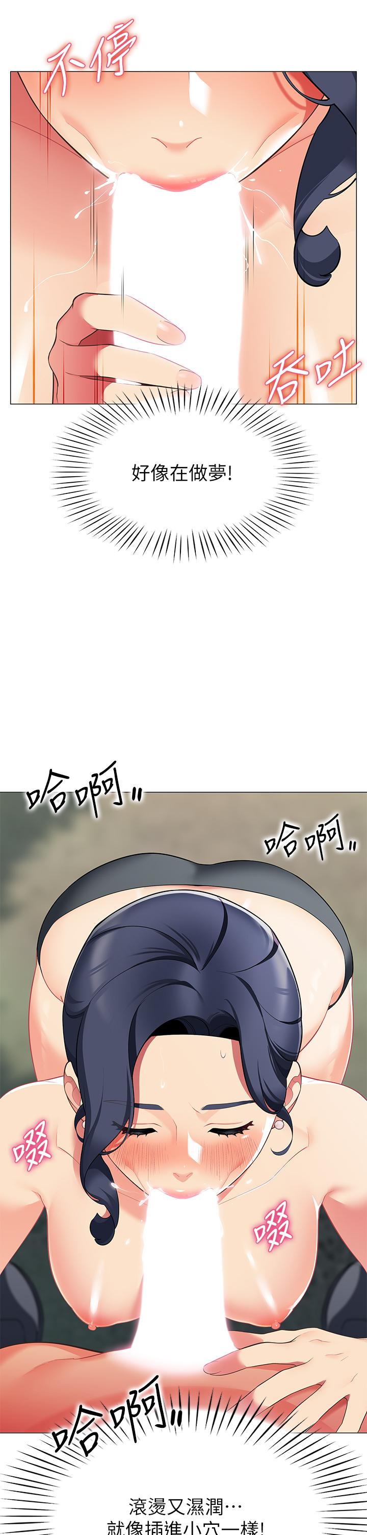 帐篷里的秘密[h漫]韩漫全集-帐篷裡的秘密-第5話-像只愛液氾濫的發情母狗无删减无遮挡章节图片 