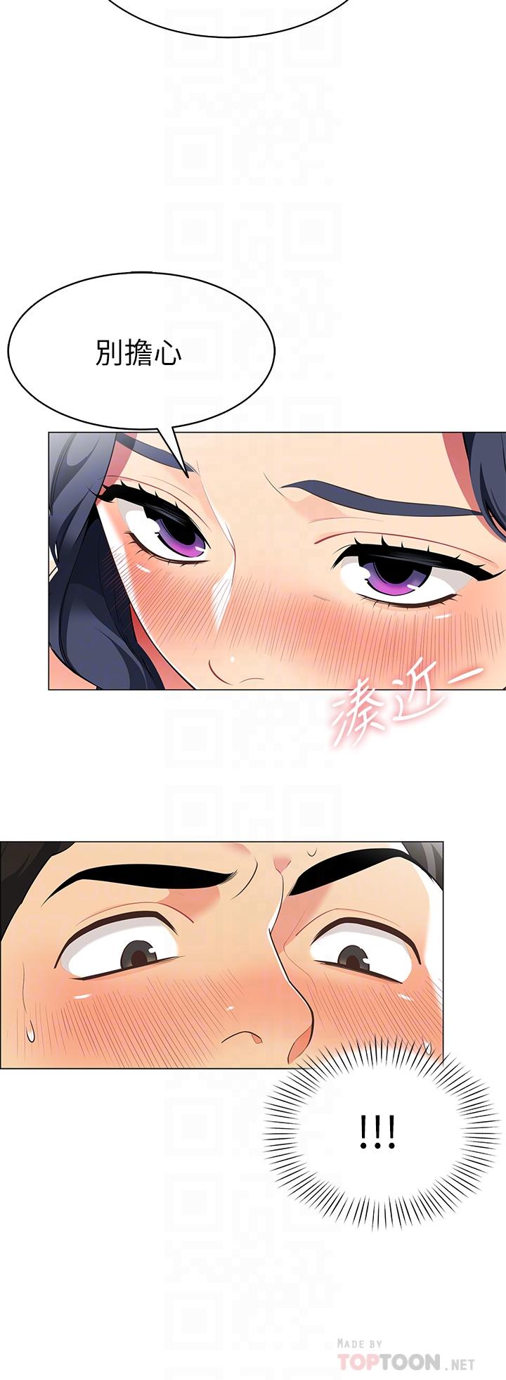 帐篷里的秘密[h漫]韩漫全集-帐篷裡的秘密-第5話-像只愛液氾濫的發情母狗无删减无遮挡章节图片 