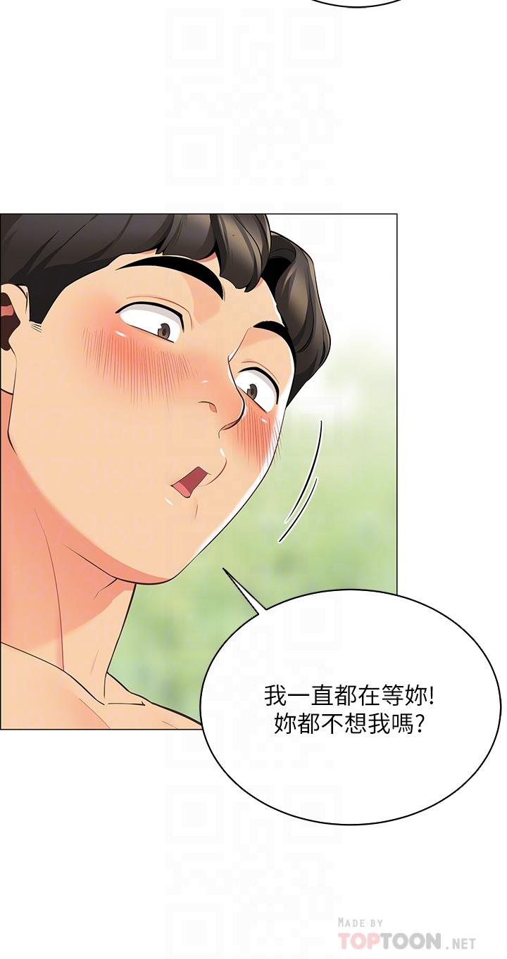 帐篷里的秘密[h漫]韩漫全集-帐篷裡的秘密-第5話-像只愛液氾濫的發情母狗无删减无遮挡章节图片 