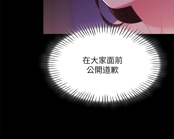 帐篷里的秘密[h漫]韩漫全集-帐篷裡的秘密-第6話-反正這不是第一次无删减无遮挡章节图片 