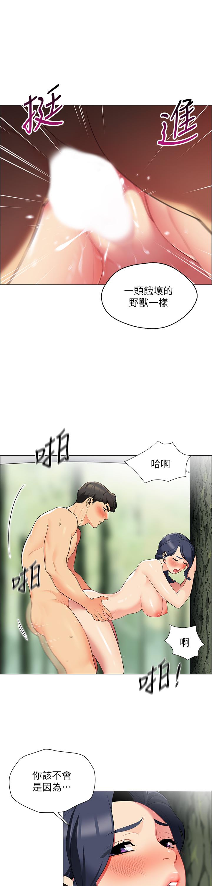 帐篷里的秘密[h漫]韩漫全集-帐篷裡的秘密-第6話-反正這不是第一次无删减无遮挡章节图片 