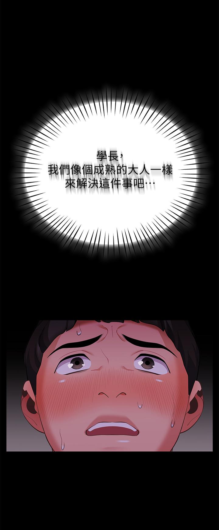 帐篷里的秘密[h漫]韩漫全集-帐篷裡的秘密-第6話-反正這不是第一次无删减无遮挡章节图片 