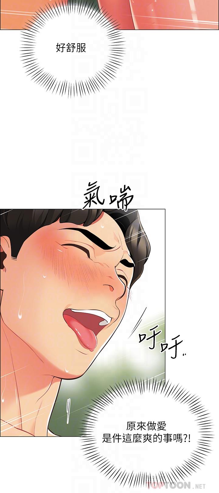 帐篷里的秘密[h漫]韩漫全集-帐篷裡的秘密-第6話-反正這不是第一次无删减无遮挡章节图片 