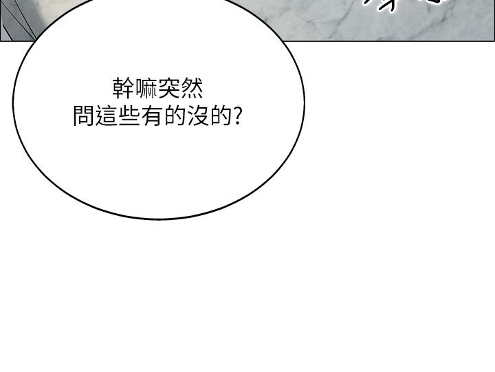 帐篷里的秘密[h漫]韩漫全集-帐篷裡的秘密-第6話-反正這不是第一次无删减无遮挡章节图片 