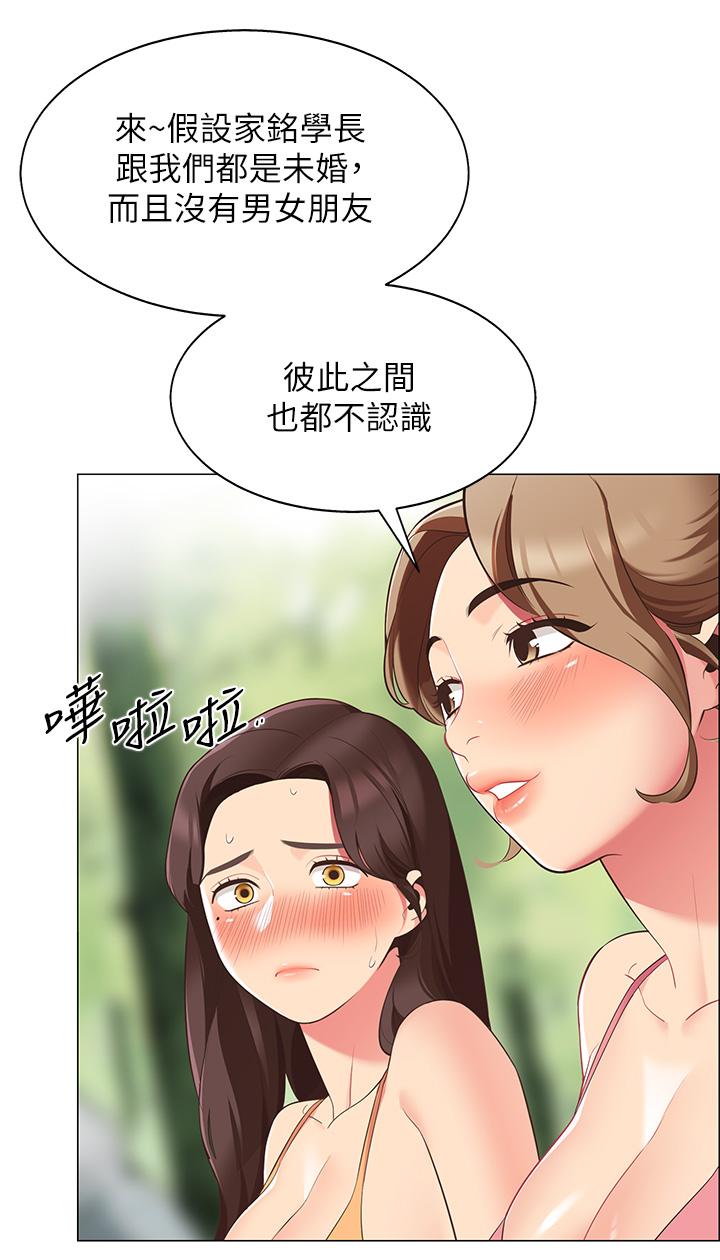 帐篷里的秘密[h漫]韩漫全集-帐篷裡的秘密-第6話-反正這不是第一次无删减无遮挡章节图片 