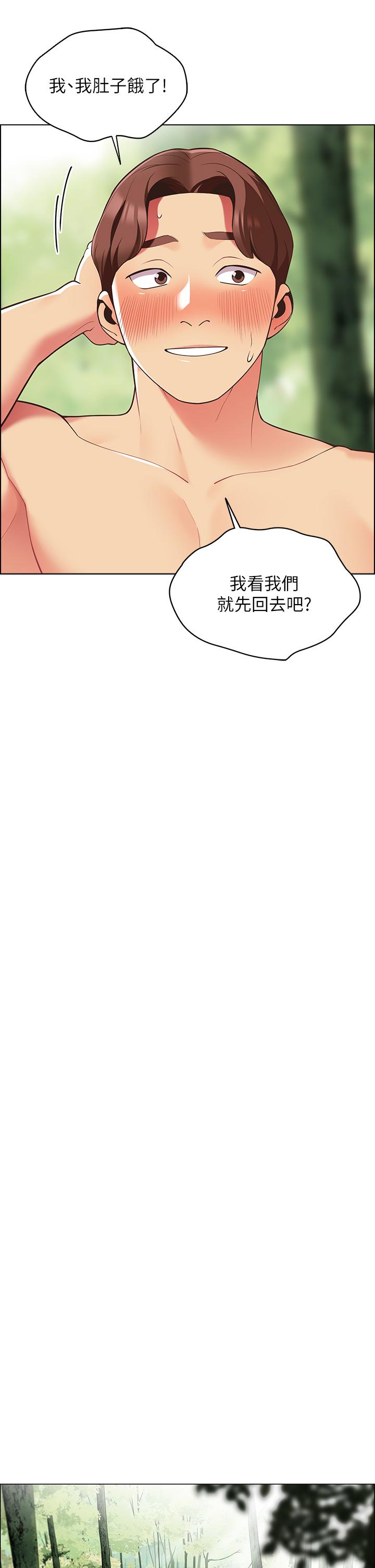 帐篷里的秘密[h漫]韩漫全集-帐篷裡的秘密-第8話-學長，你可以再靠近一點无删减无遮挡章节图片 