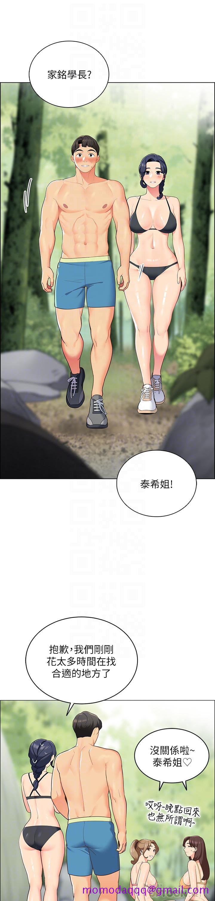 帐篷里的秘密[h漫]韩漫全集-帐篷裡的秘密-第8話-學長，你可以再靠近一點无删减无遮挡章节图片 