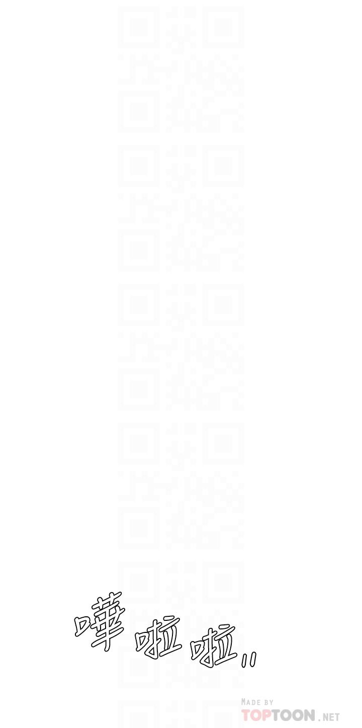 帐篷里的秘密[h漫]韩漫全集-帐篷裡的秘密-第8話-學長，你可以再靠近一點无删减无遮挡章节图片 