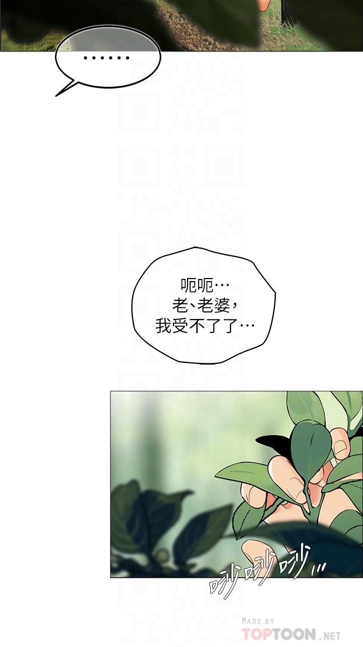 帐篷里的秘密[h漫]韩漫全集-帐篷裡的秘密-第8話-學長，你可以再靠近一點无删减无遮挡章节图片 