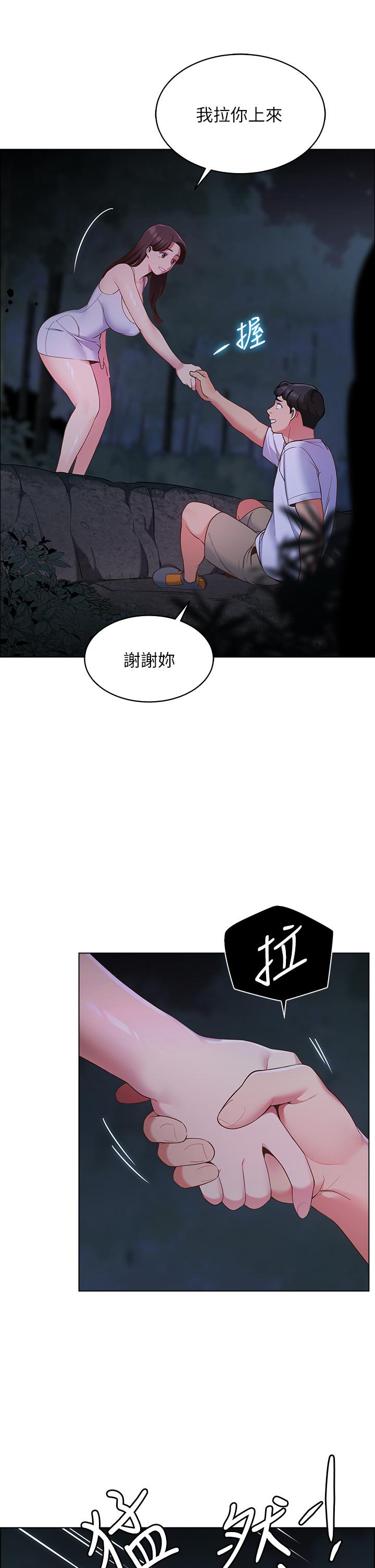 帐篷里的秘密[h漫]韩漫全集-帐篷裡的秘密-第8話-學長，你可以再靠近一點无删减无遮挡章节图片 