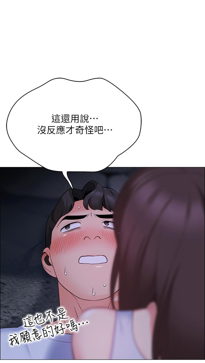 帐篷里的秘密[h漫]韩漫全集-帐篷裡的秘密-第9話-學妹變得好性感无删减无遮挡章节图片 