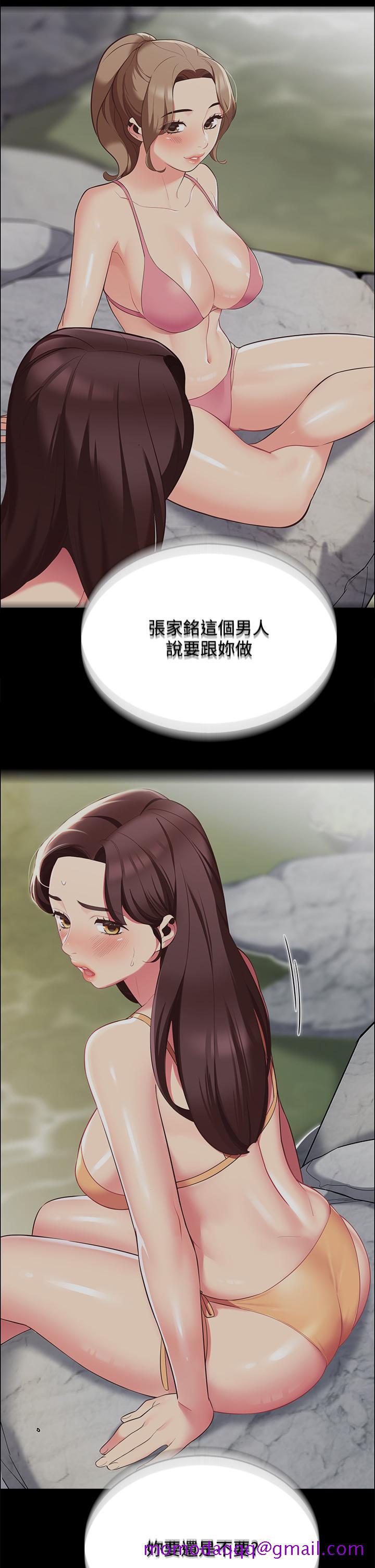 帐篷里的秘密[h漫]韩漫全集-帐篷裡的秘密-第9話-學妹變得好性感无删减无遮挡章节图片 
