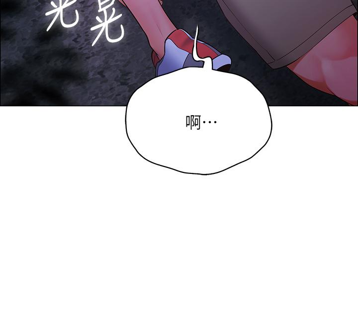 帐篷里的秘密[h漫]韩漫全集-帐篷裡的秘密-第9話-學妹變得好性感无删减无遮挡章节图片 
