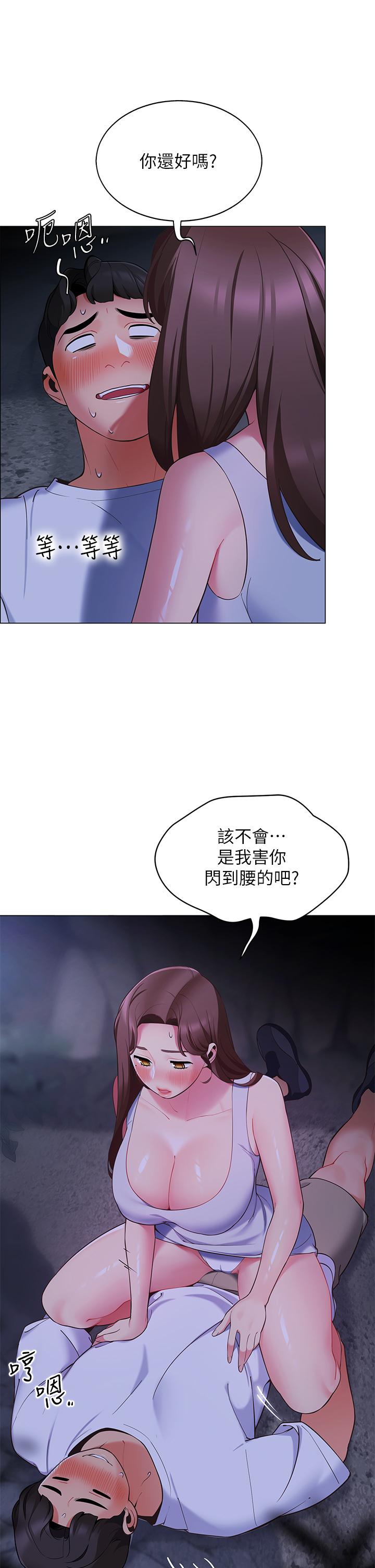 帐篷里的秘密[h漫]韩漫全集-帐篷裡的秘密-第9話-學妹變得好性感无删减无遮挡章节图片 
